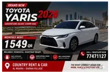 Toyota Yaris 2026 || call us-77471127
